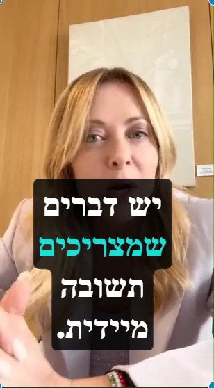 התוגבה הזועמת של מלוני