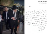 הגרמ"ה הירש אמש, בהגיעו לנתב"ג והמכתב