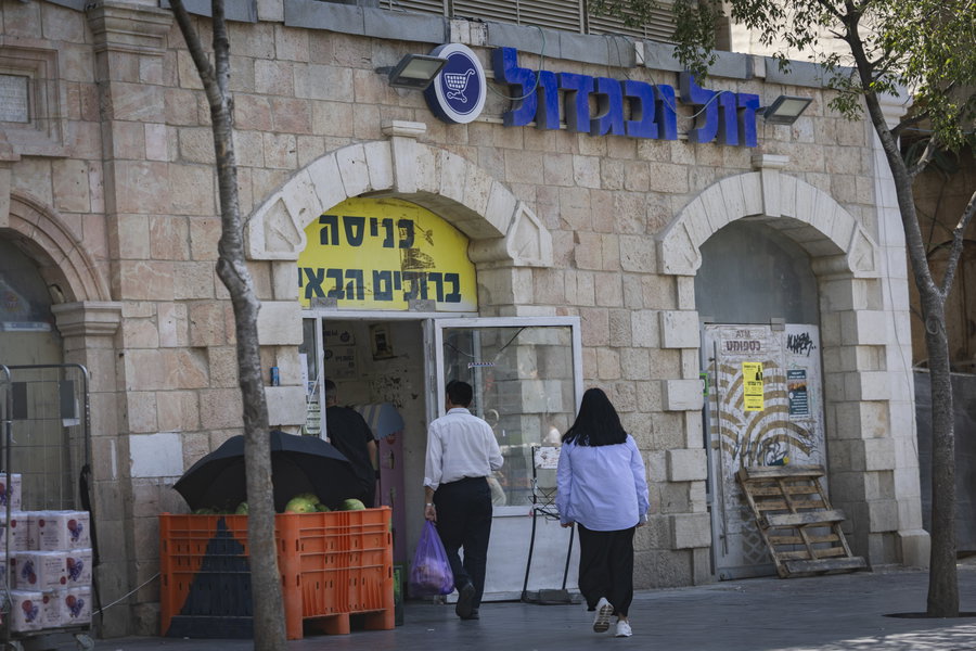 זול ובגדול