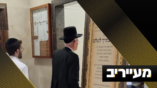 התלמידים ב'קפלן' הפתעו: רה"י התחיל למסור את השיעור - ביידיש | מעייריב