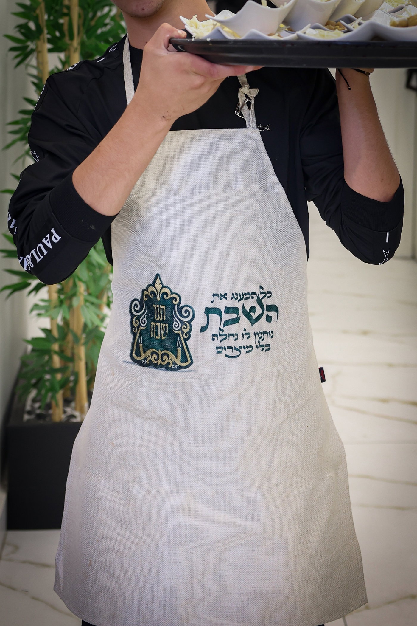 מעמד כבוד התורה בסערט ויז'ניץ