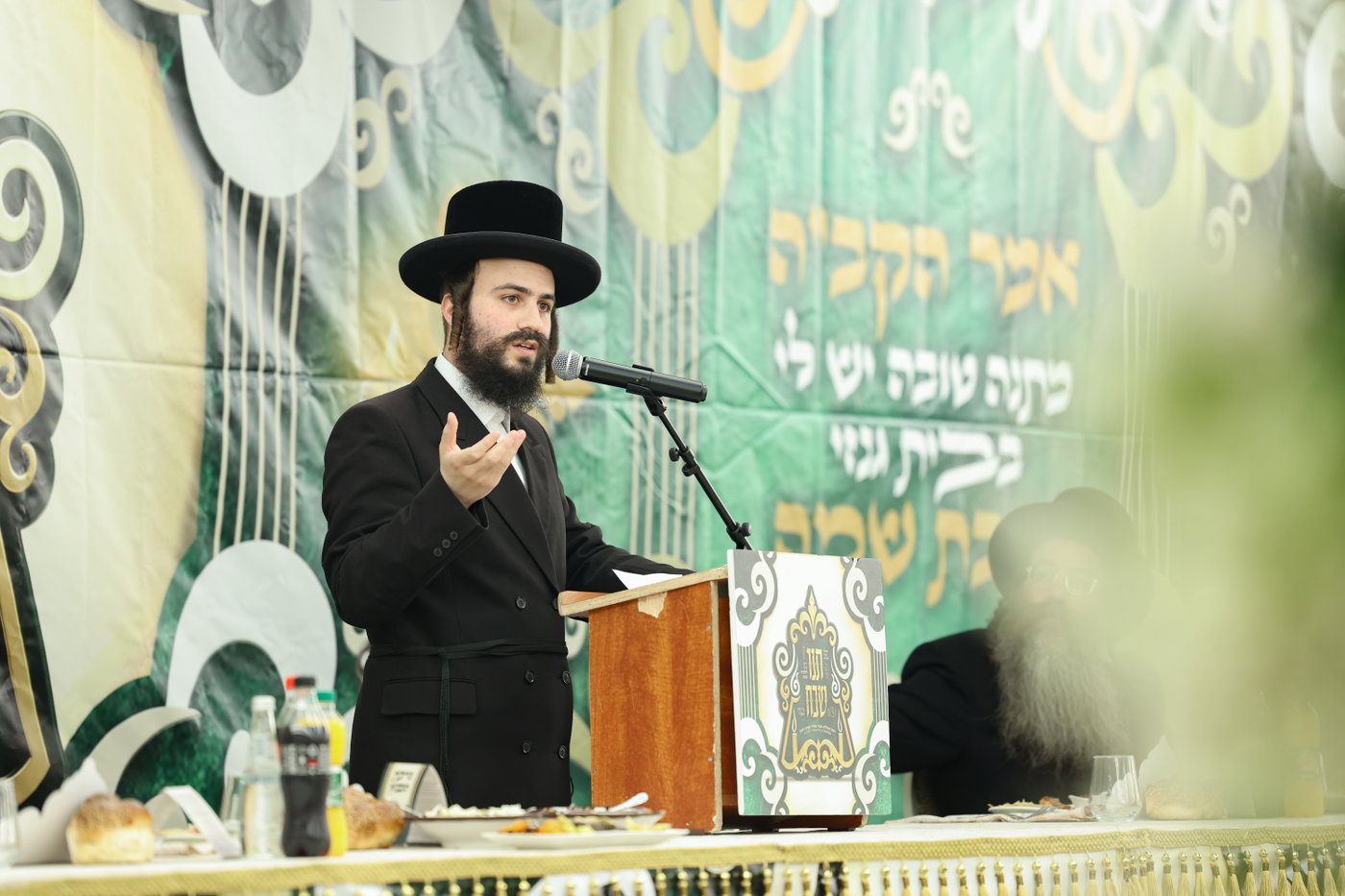 מעמד כבוד התורה בסערט ויז'ניץ
