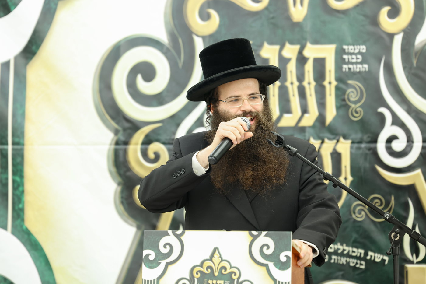 מעמד כבוד התורה בסערט ויז'ניץ