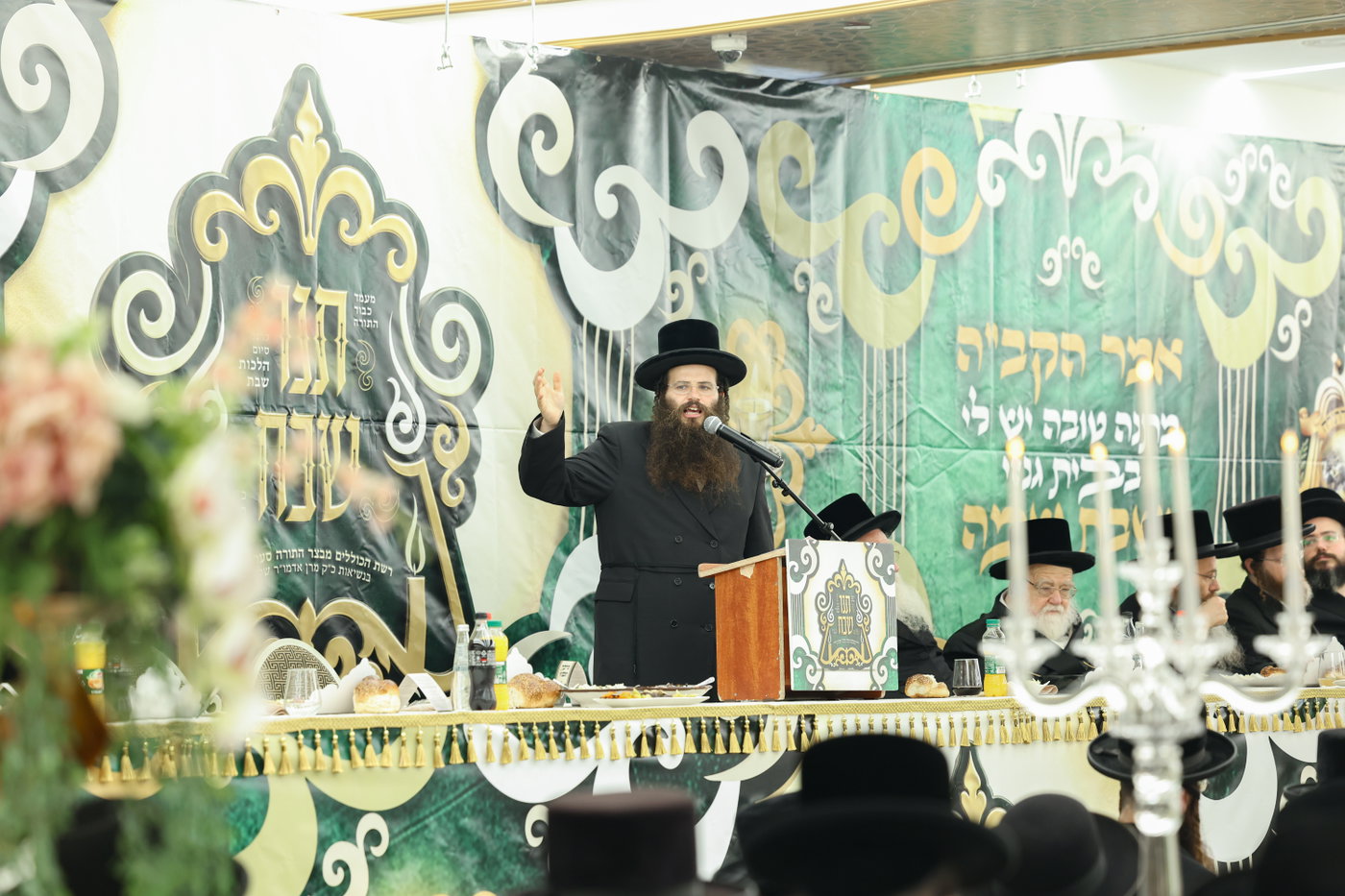 מעמד כבוד התורה בסערט ויז'ניץ