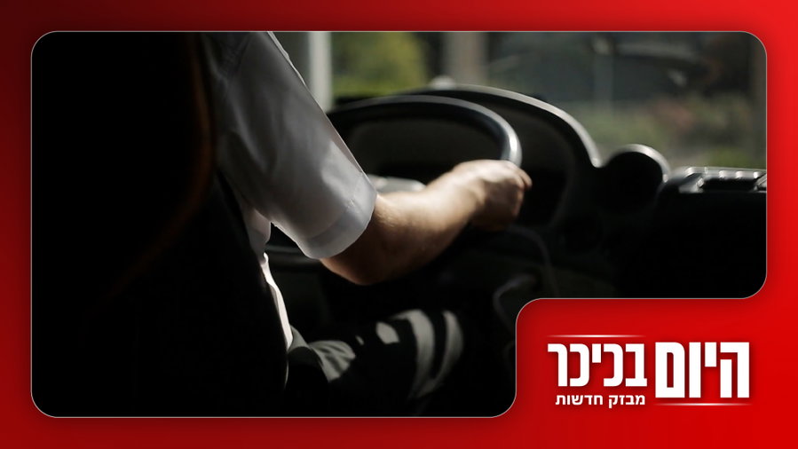 נהג האוטובוס במודיעין עילית נחשד כמחבל | נתניהו: "לצה"ל יש חופש פעולה" • צפו