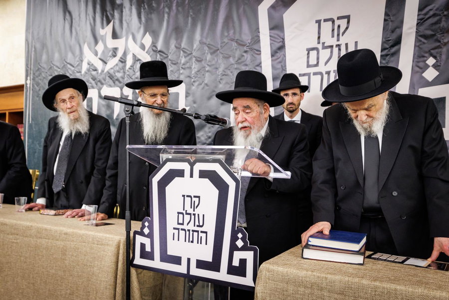 הגר"א סאלים