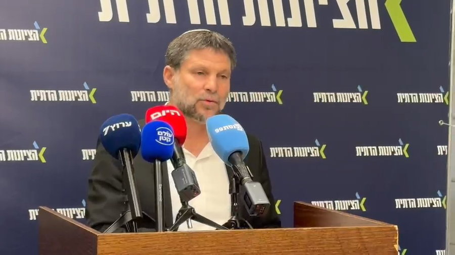 דבריו של סמוטריץ' | צפו