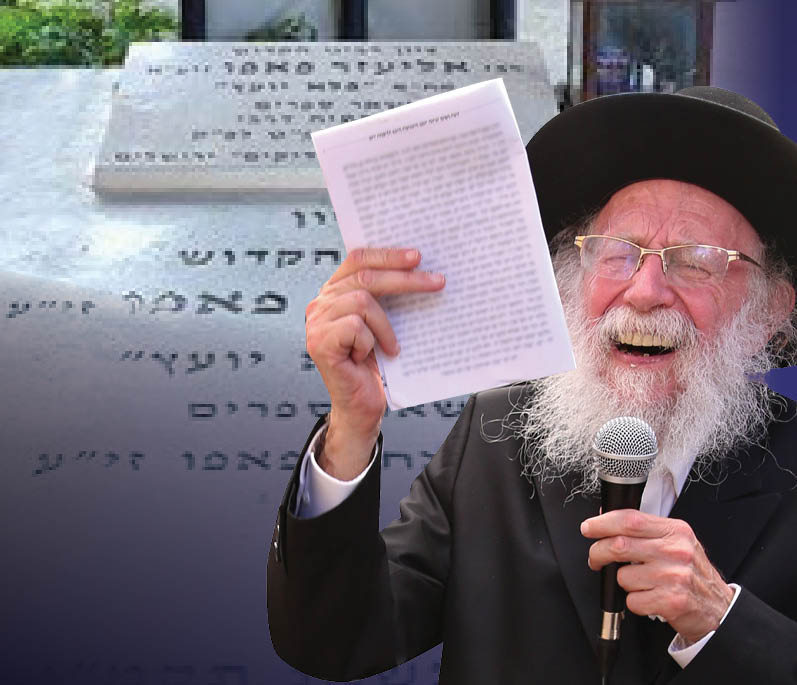 הגר"ש גלאי