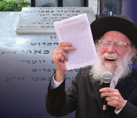 הגר"ש גלאי