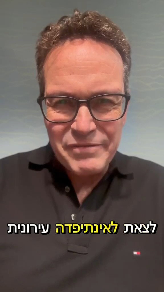 ניסן בן חמו קורא ל"אינתיפאדה עירונית"
