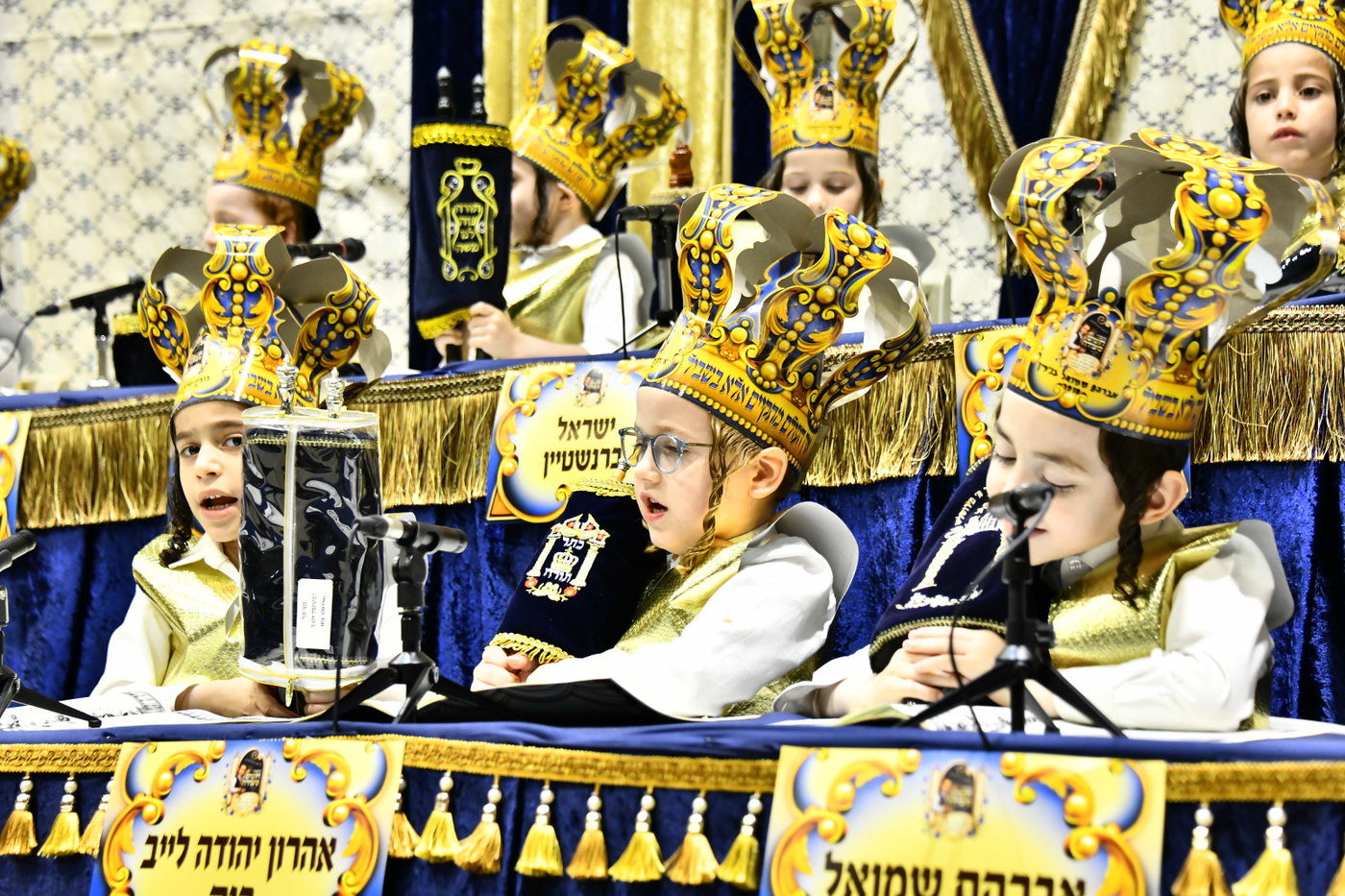 מסיבת חומש בסאדיגורה