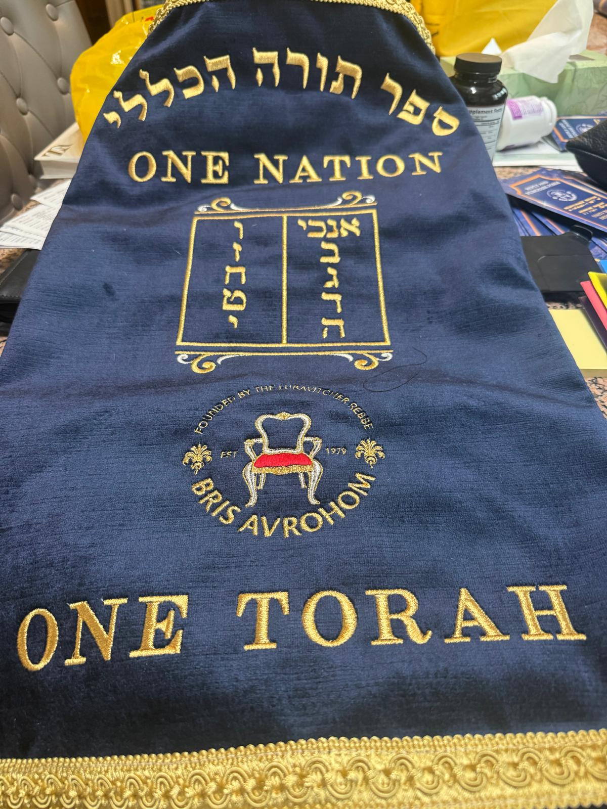 הכנסת ספר התורה
