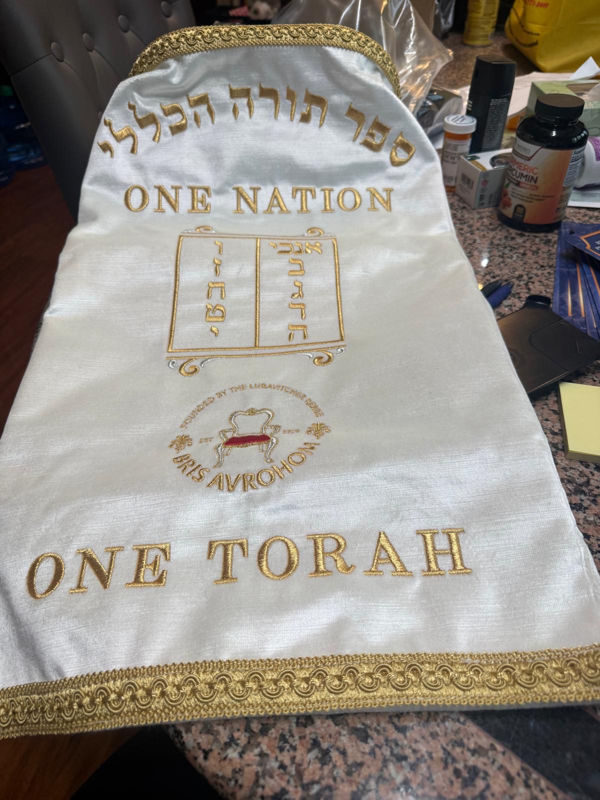 הכנסת ספר התורה