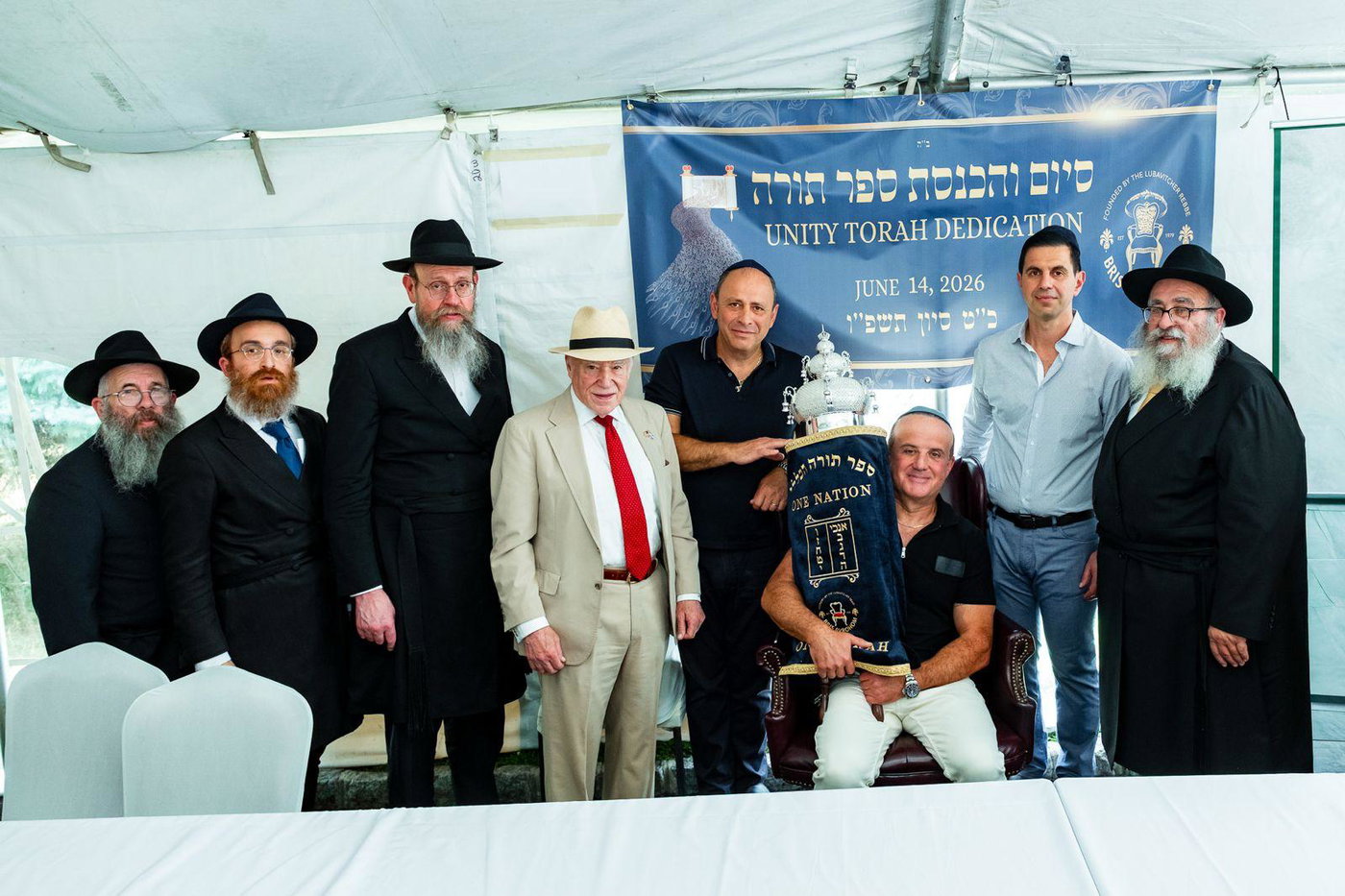 הכנסת ספר התורה