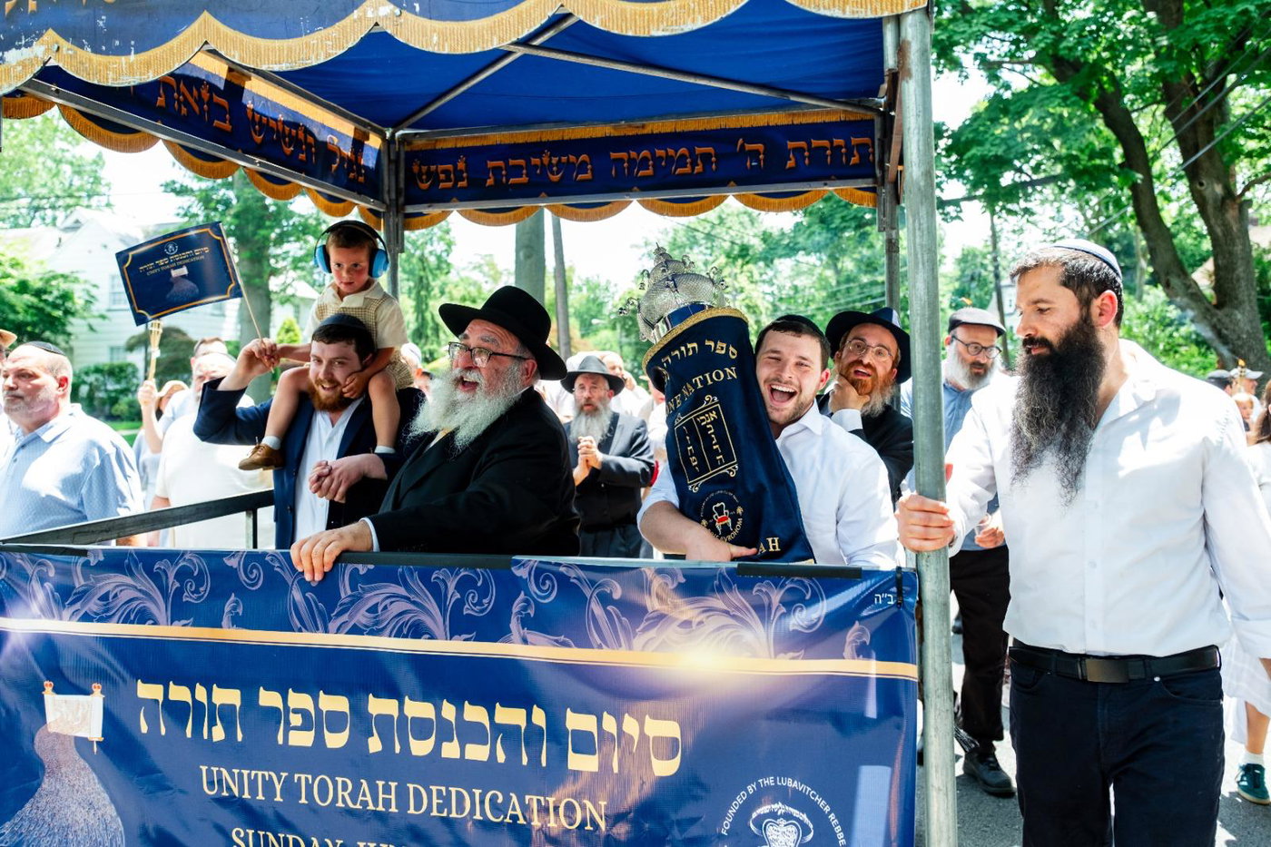 הכנסת ספר התורה