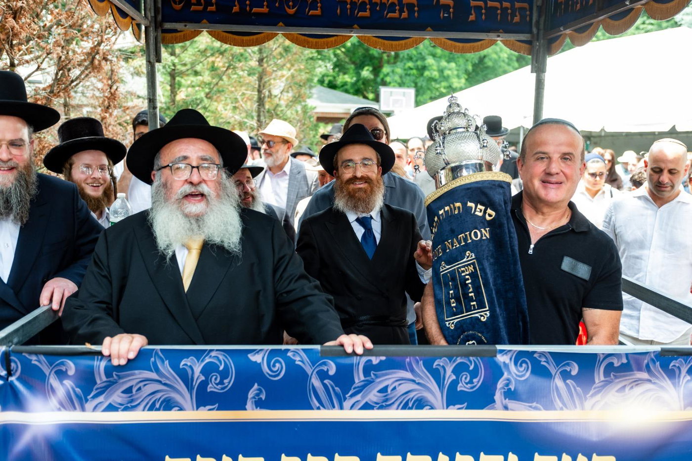 הכנסת ספר התורה