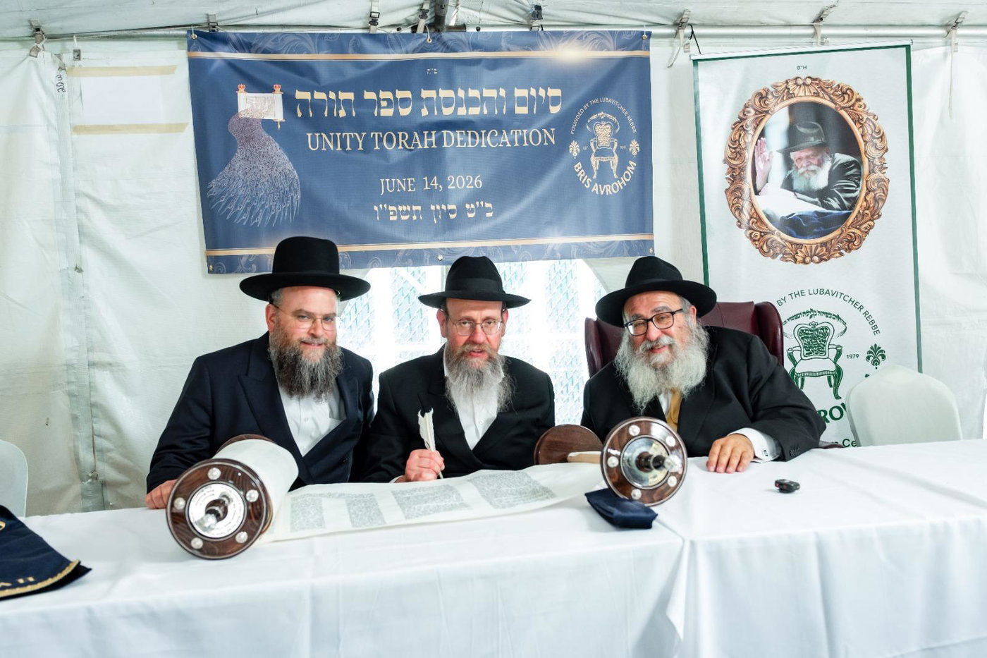 הכנסת ספר התורה
