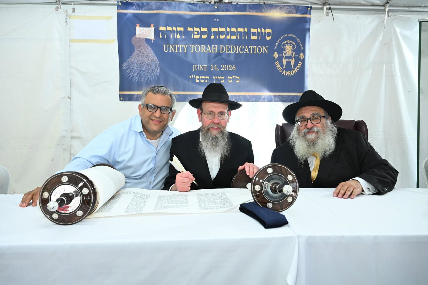 הכנסת ספר התורה