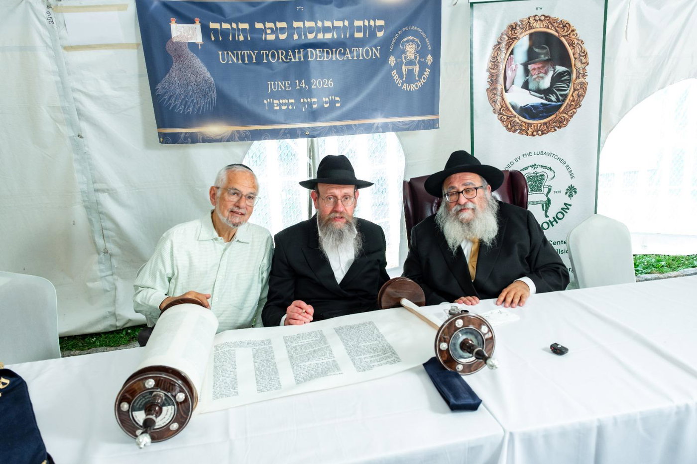 הכנסת ספר התורה