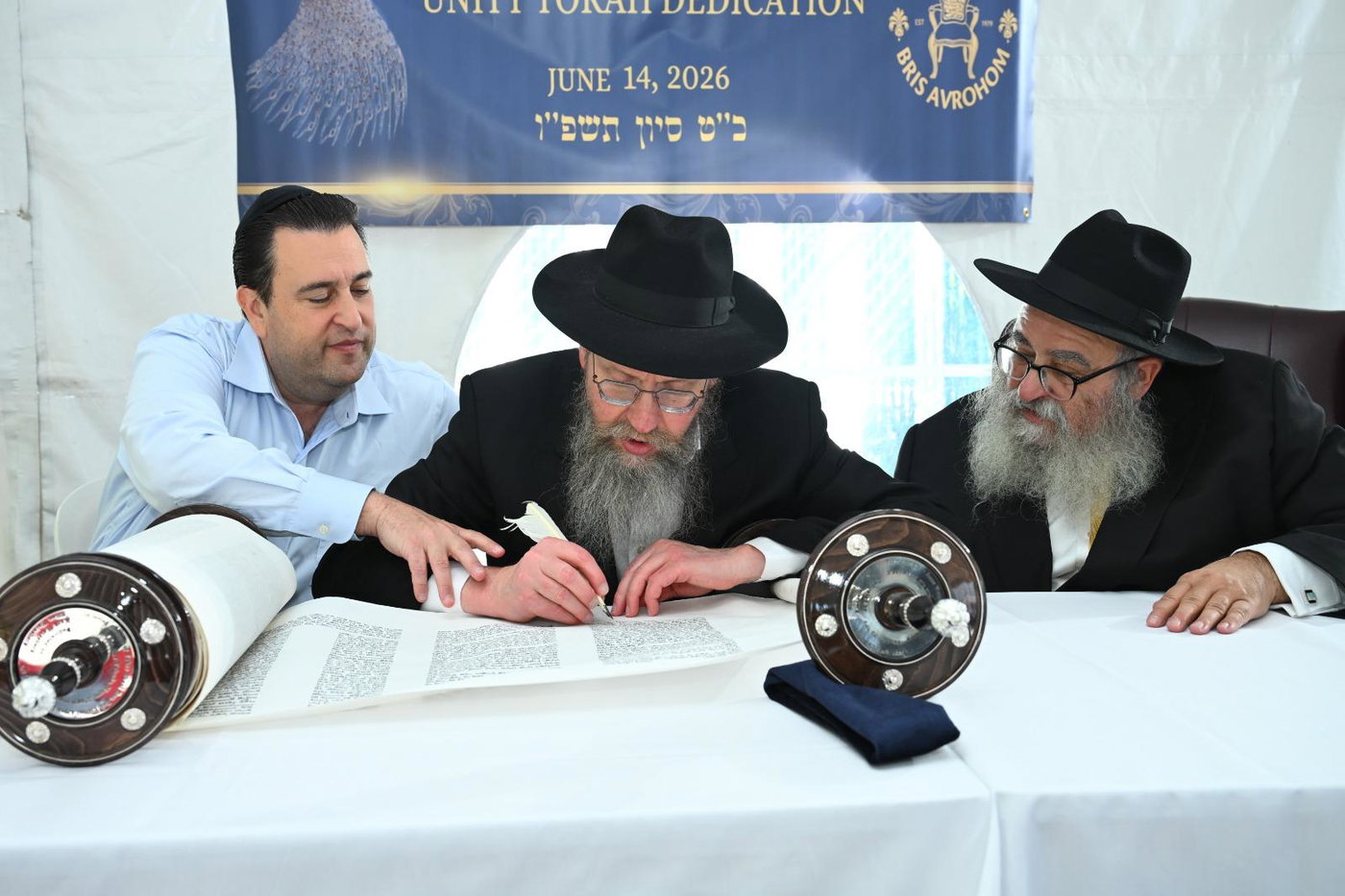 הכנסת ספר התורה