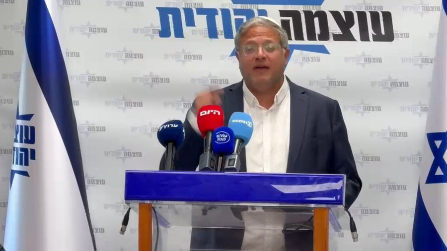 דבריו של בן גביר, היום | צפו