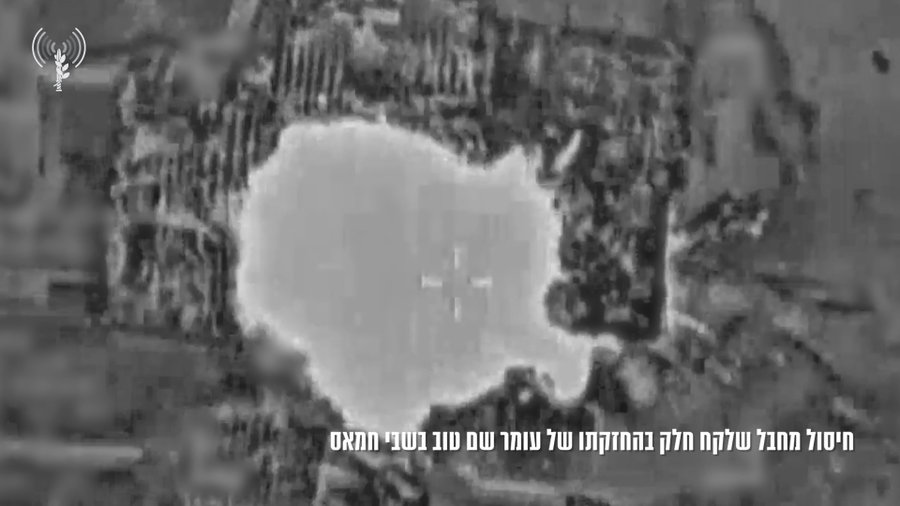 רגע החיסול