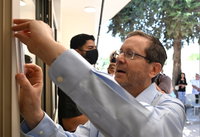 נשיא המדינה יצחק הרצוג בביקור במטולה