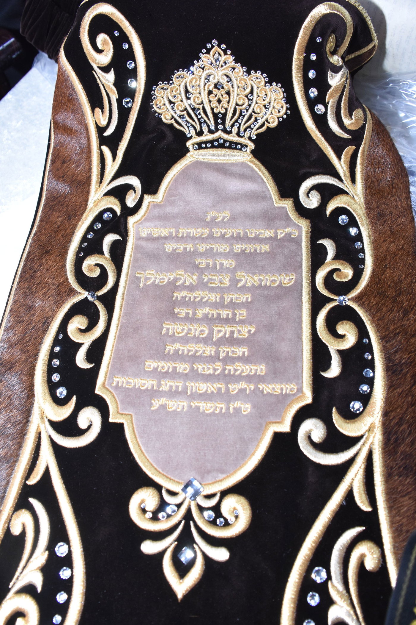 הכנסת ספר התורה בקארלין לעלוב