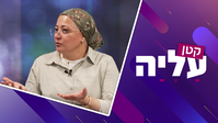 שלוש פעמים היא כמעט סגרה וורט - ובכל פעם הפחד עצר. חנה קטן וחני מזרחי בשיחה על הרגע שבו מפסיקים לברוח ומתחילים לבנות עוגן.