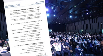 הרבנות עידכנה את אמות המידה לכושר רב מחתן