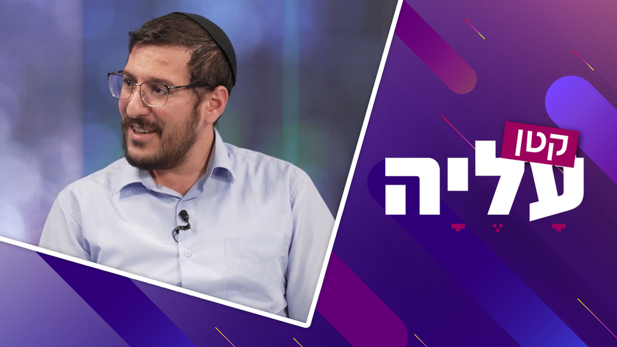 ד"ר חנה קטן ומנכ"ל 'שגרירים בלב' אוריאל לקס באולפן, חושפים בשיחה פתוחה את הנתונים המפתיעים על עולם הדייטים - צפו