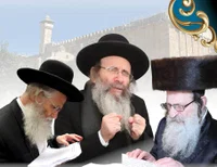 תפילה נדירה במערת המכפלה - הסגולה היחידה הכתובה בתורה עצמה