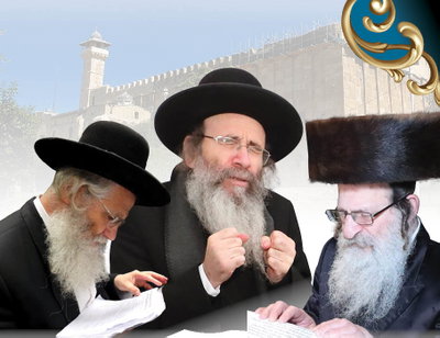תפילה נדירה במערת המכפלה - הסגולה היחידה הכתובה בתורה עצמה