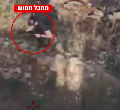 הסירו איום מיידי
