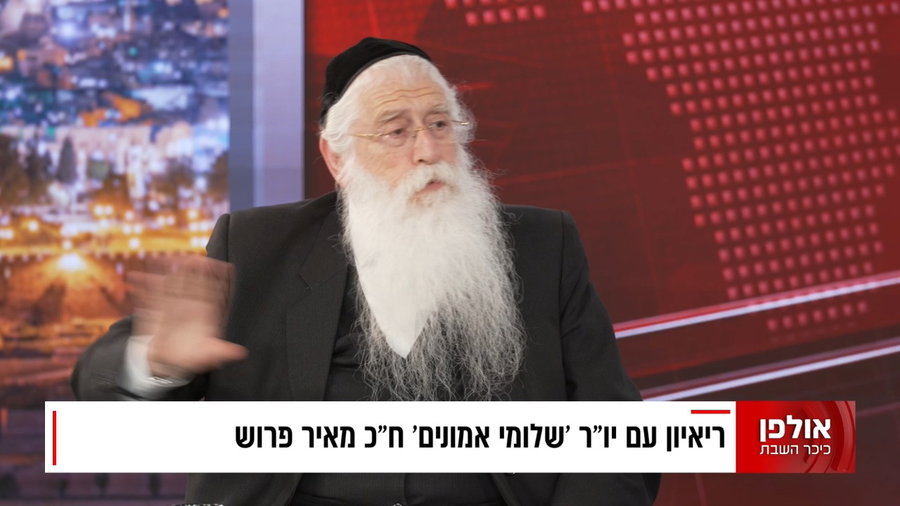 המתקפה של פרוש באולפן 'כיכר'