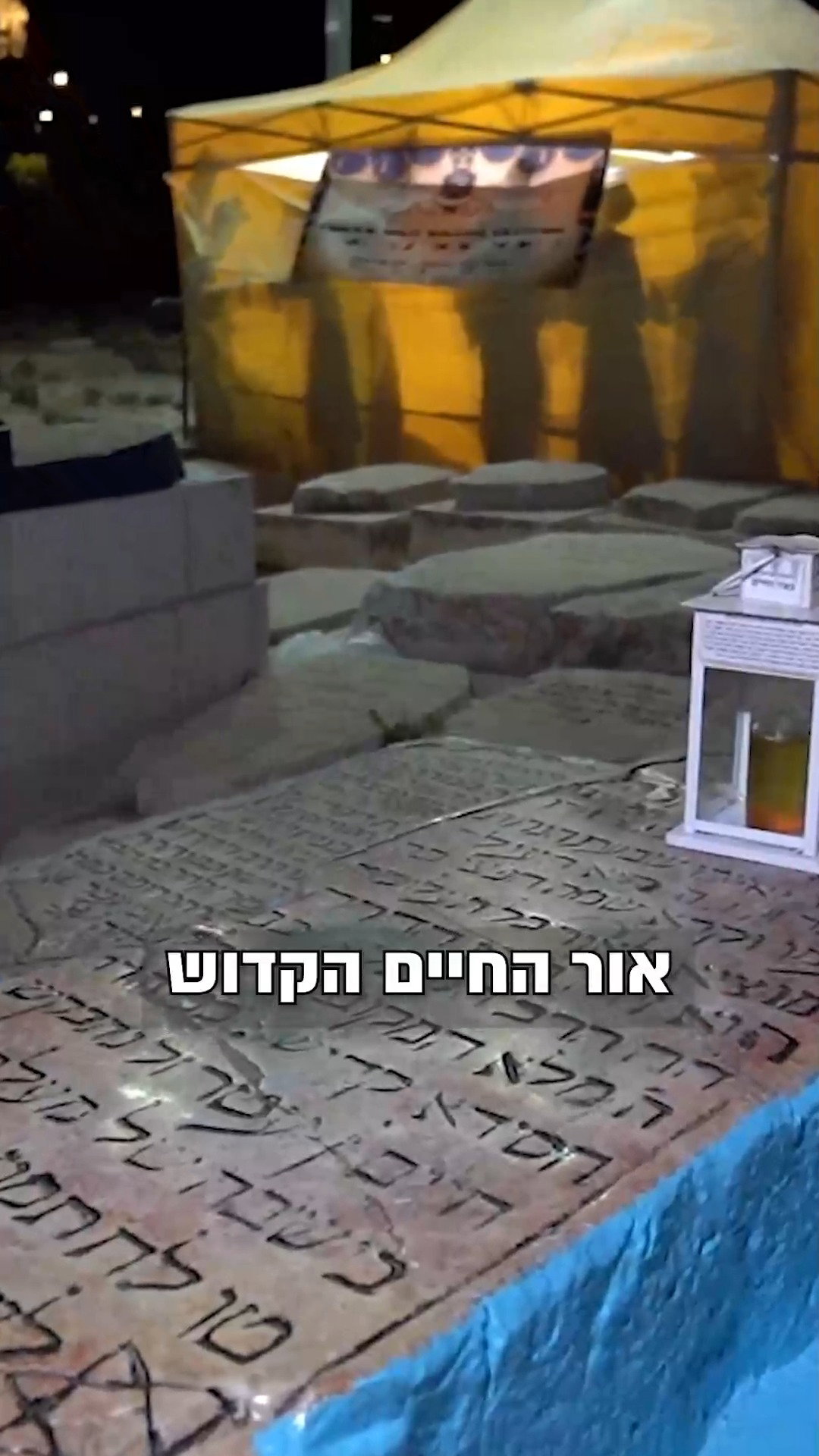 הסגולות הנדירות בלימוד ה"אור החיים" | צפו ברבי אלימלך בידרמן