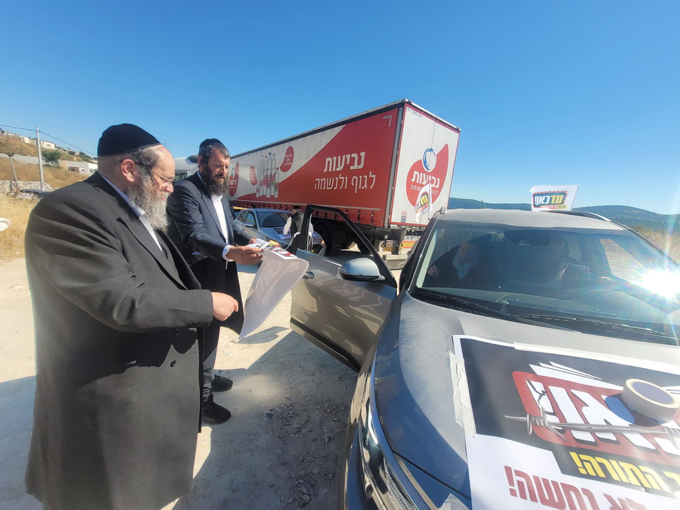 בצפת מקשטים את הרכבים