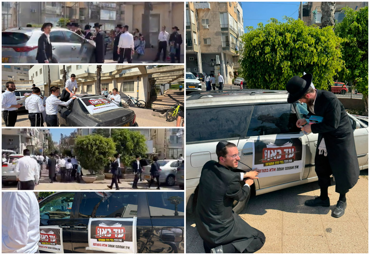 נערכים ליציאה למחאה בבני ברק