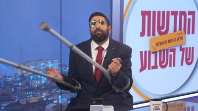 גולדקנופף נלחם במקלות ואבנים - ומי הזמין את טיבי להתוועדות חב"ד | צפו בחדשות הלא חשובות