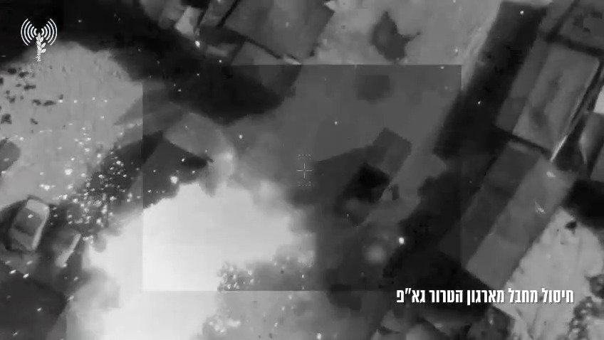 חיסול המחבל