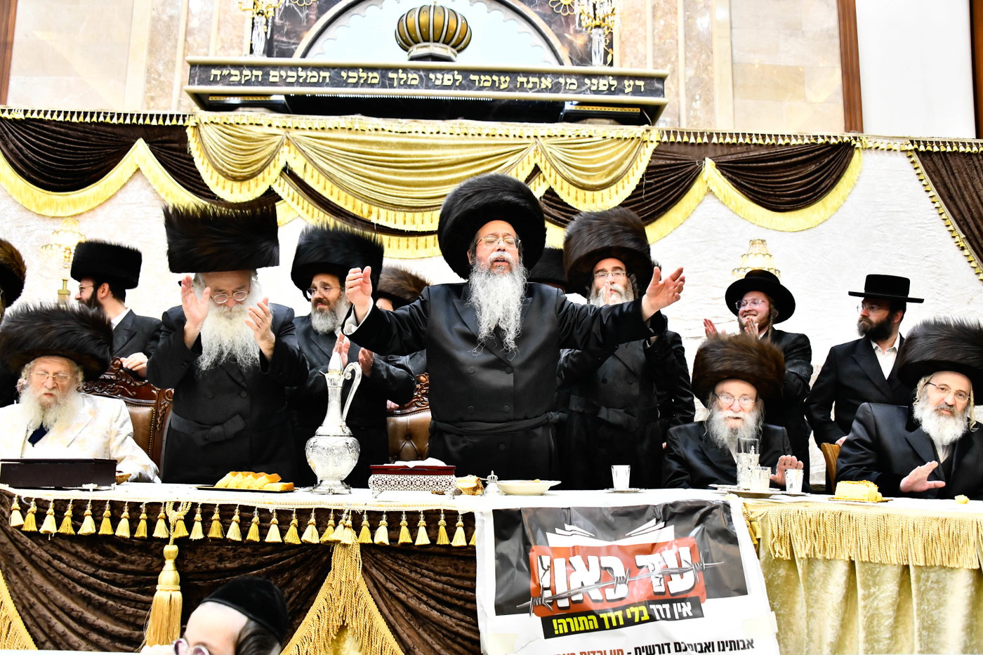 שמחת בית שבט הלוי - שאץ