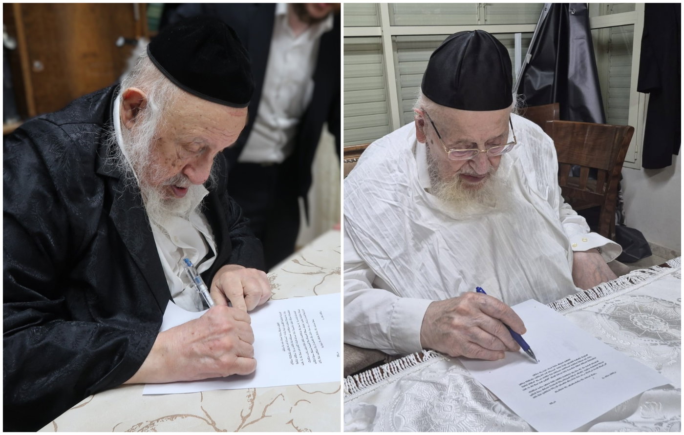גדולי ישראל חותמים על המכתב