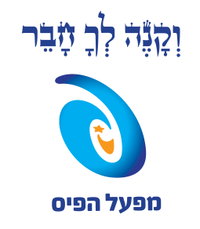 מפעל הפיס