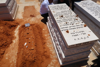 הלוויית הרבנית צרף ע"ה