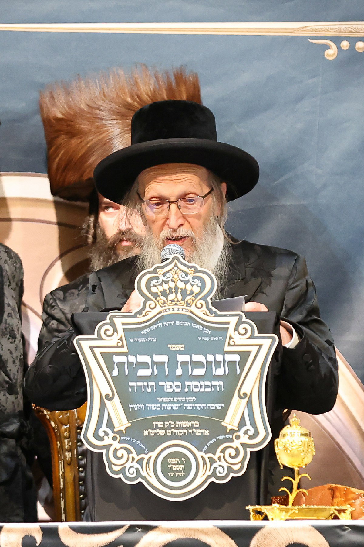 חנוכת הבית לבניין ישיבת “ישועות משה” בלונדון והכנסת ספר תורה