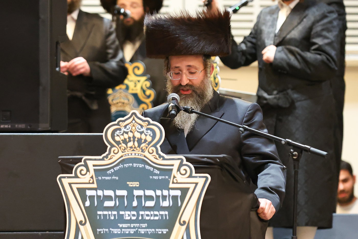 חנוכת הבית לבניין ישיבת “ישועות משה” בלונדון והכנסת ספר תורה