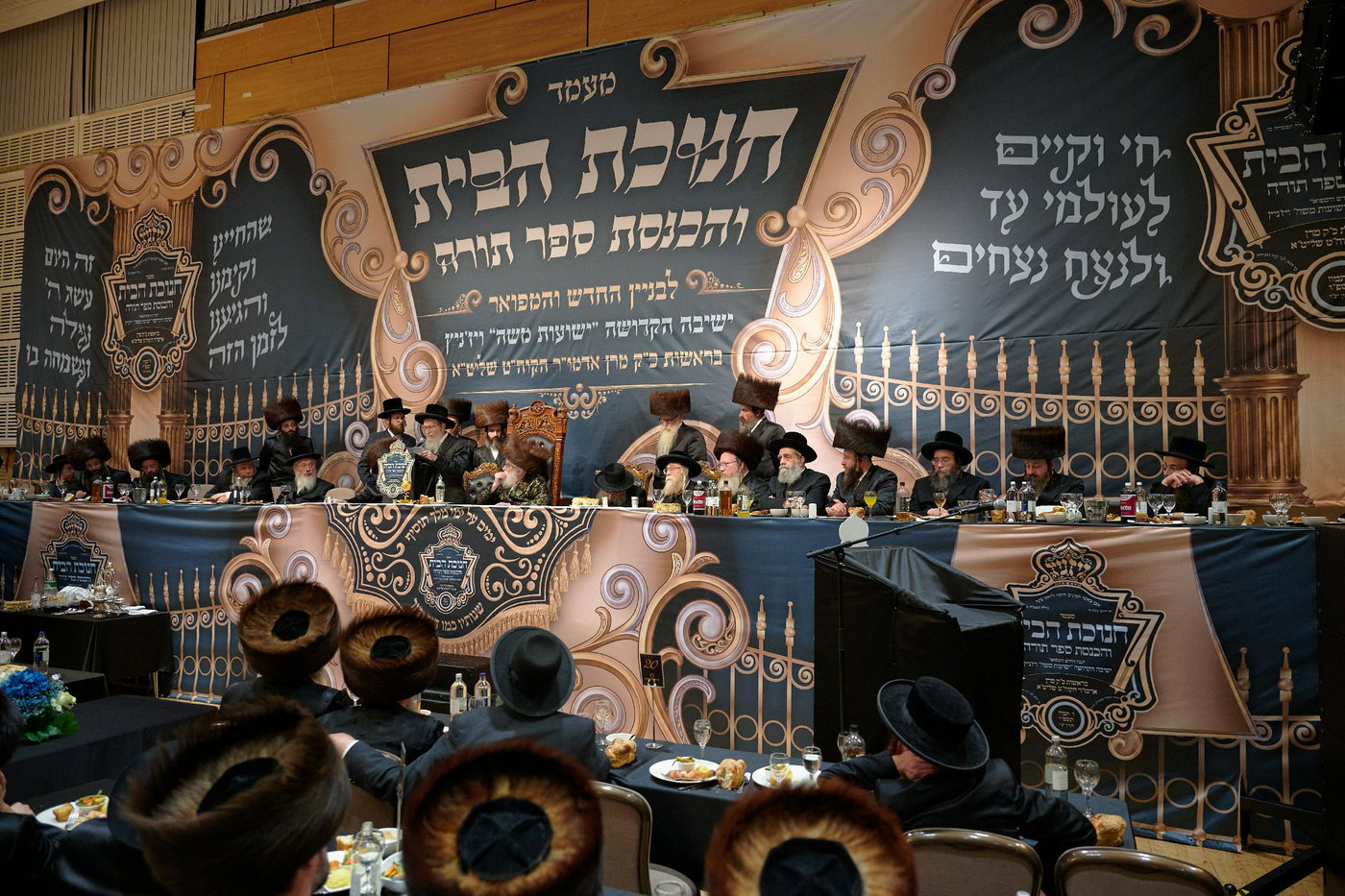 חנוכת הבית לבניין ישיבת “ישועות משה” בלונדון והכנסת ספר תורה