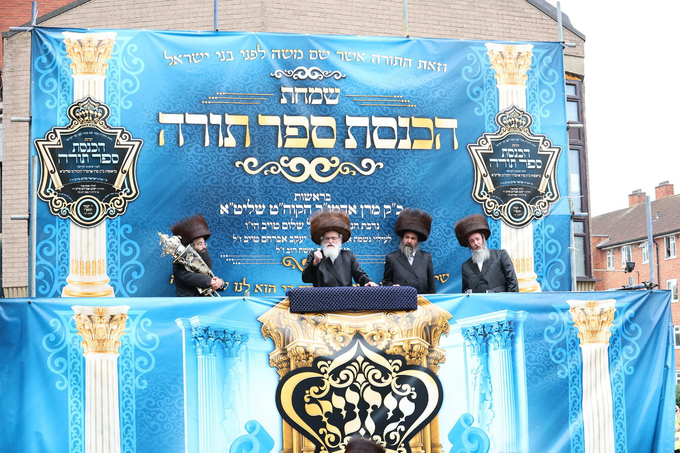 חנוכת הבית לבניין ישיבת “ישועות משה” בלונדון והכנסת ספר תורה
