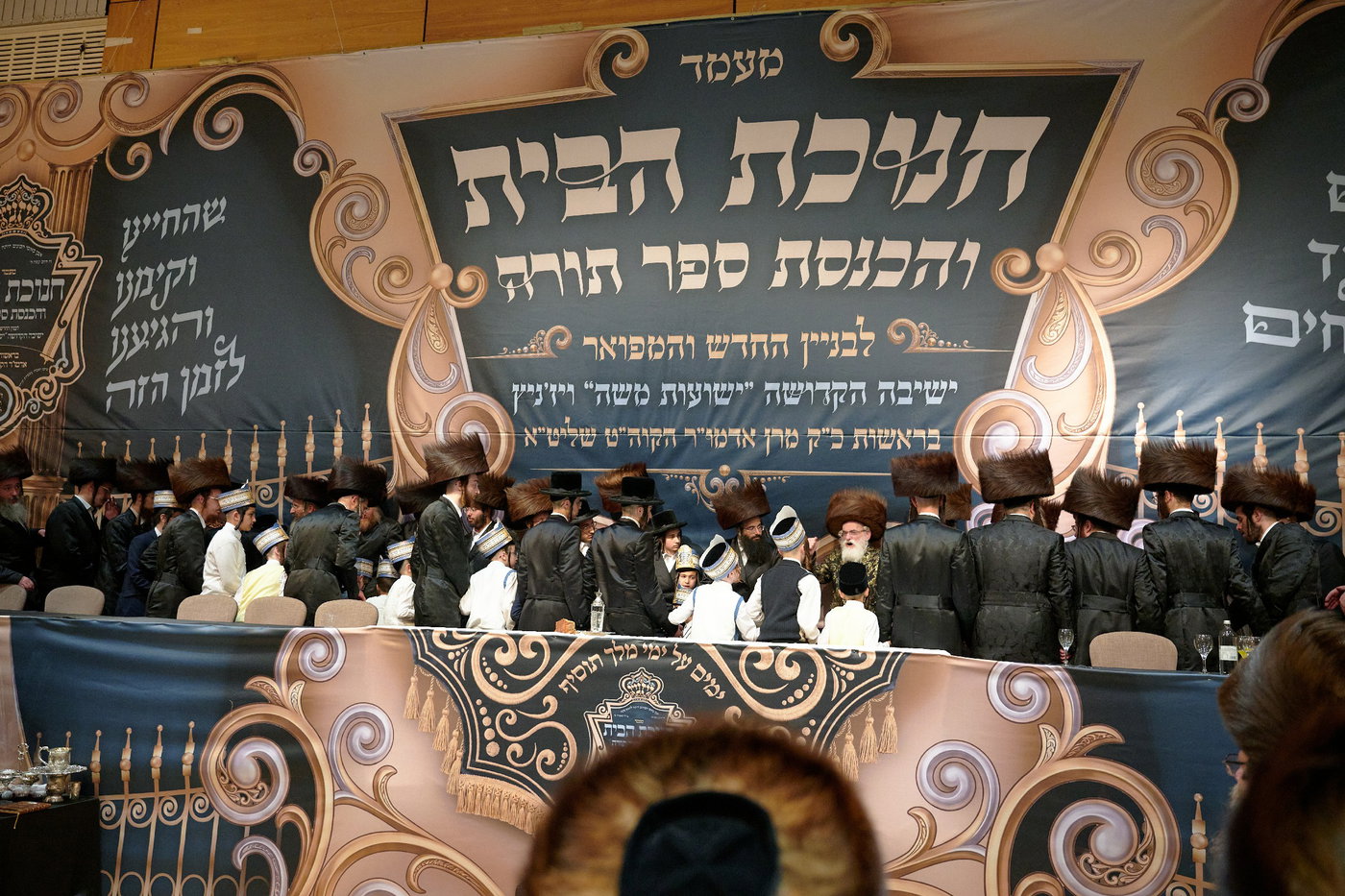 חנוכת הבית לבניין ישיבת “ישועות משה” בלונדון והכנסת ספר תורה