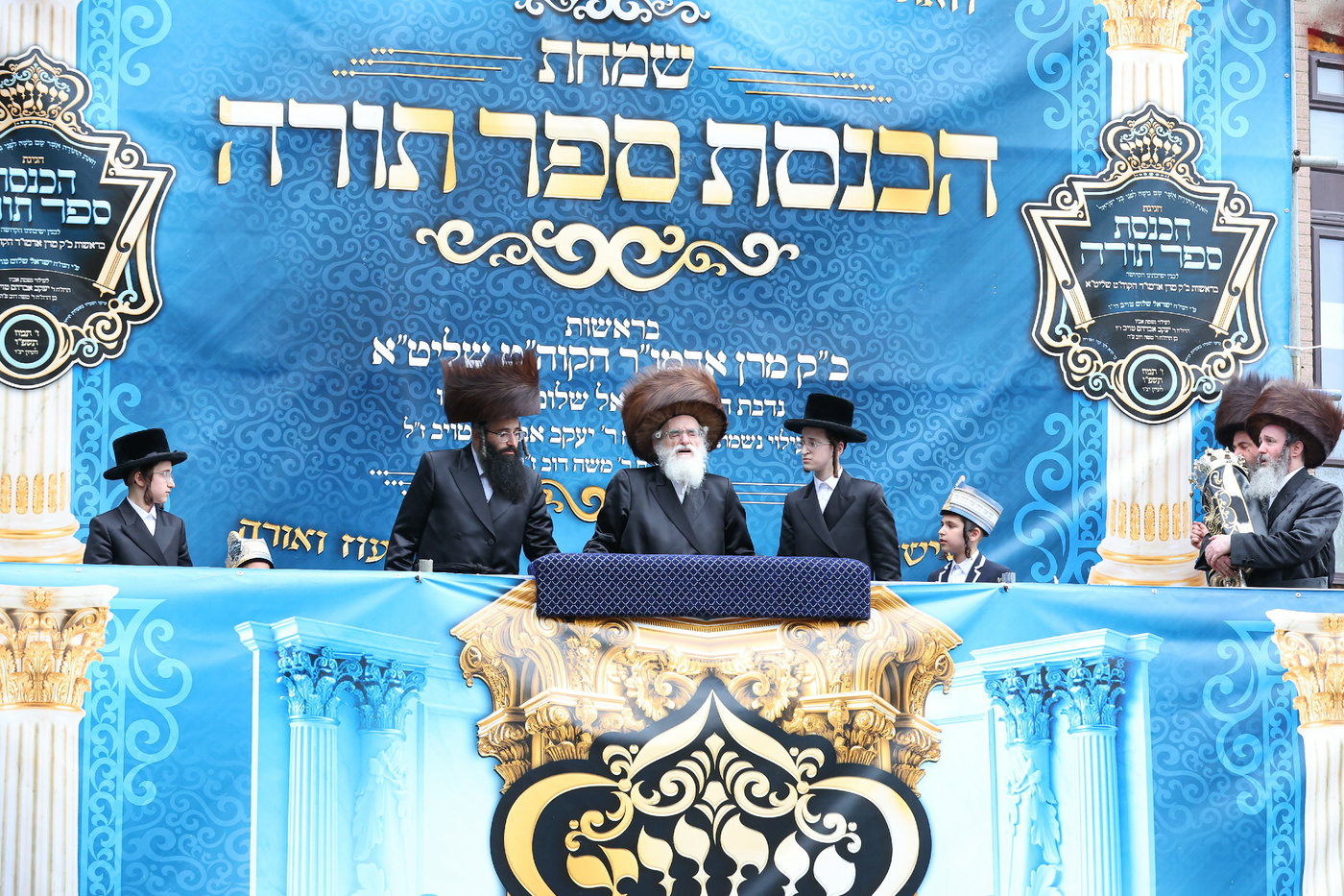 חנוכת הבית לבניין ישיבת “ישועות משה” בלונדון והכנסת ספר תורה